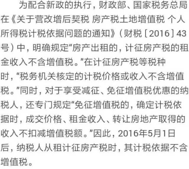 营业执照_营业外收入算产值吗(2)