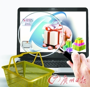 国税局要求天猫网店补税引担忧 价格优势逐渐消失 - 辽宁天行健 - 辽宁地税肖宏伟的博客